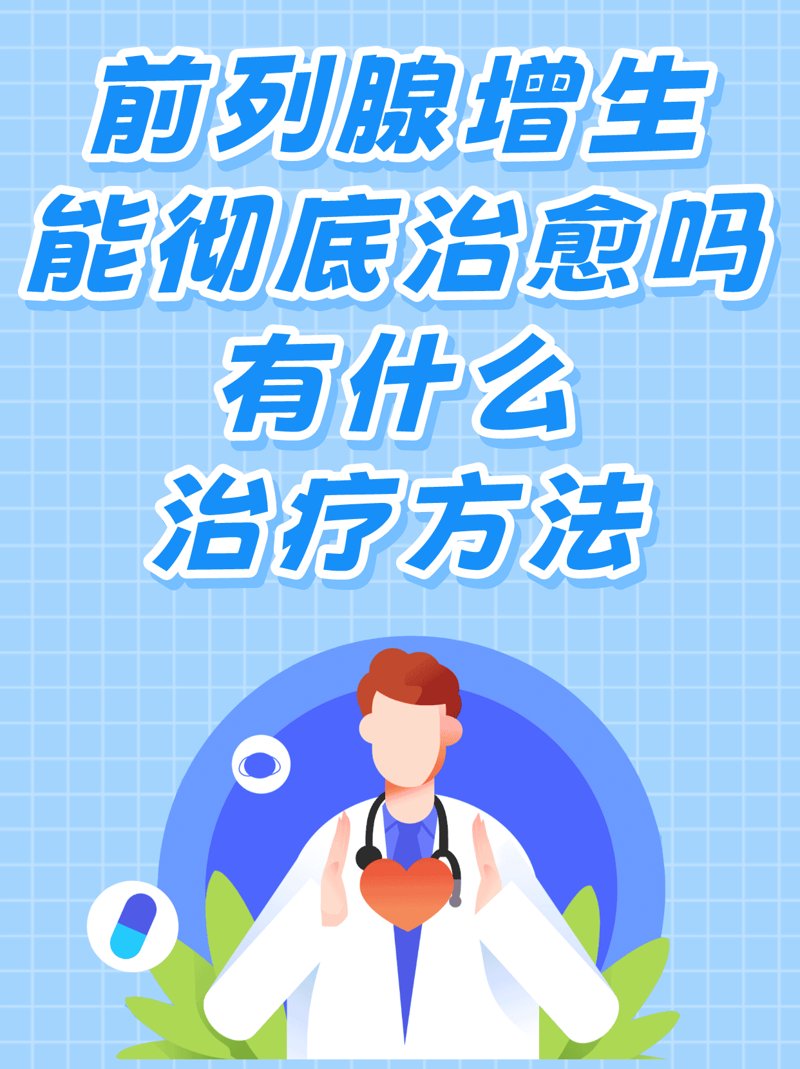 泌尿系结石有哪些症状?这些小石头在体内悄悄作祟