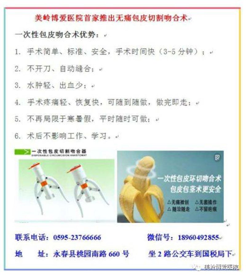 泌尿系结石会带来哪些不适？