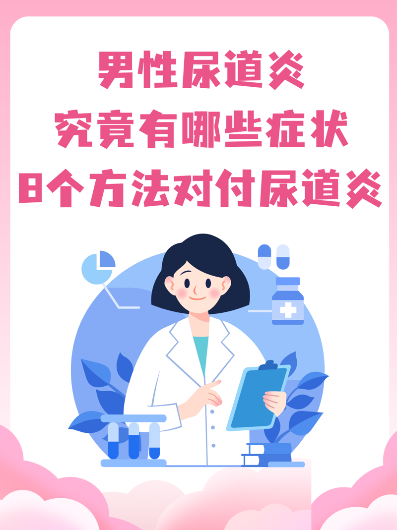 咸宁恒生泌尿专科:那些你不知道的秘密