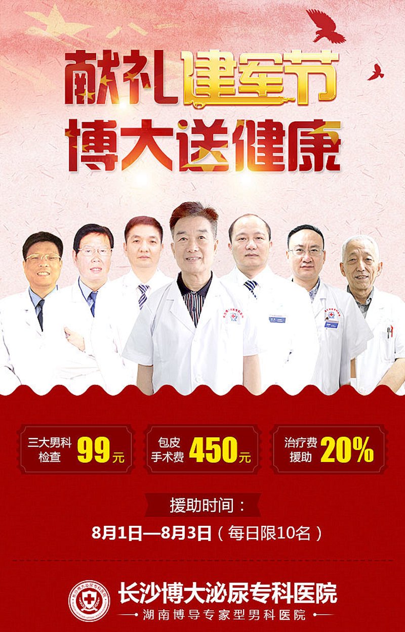 泌尿系结石的症状有哪些?你了解多少?