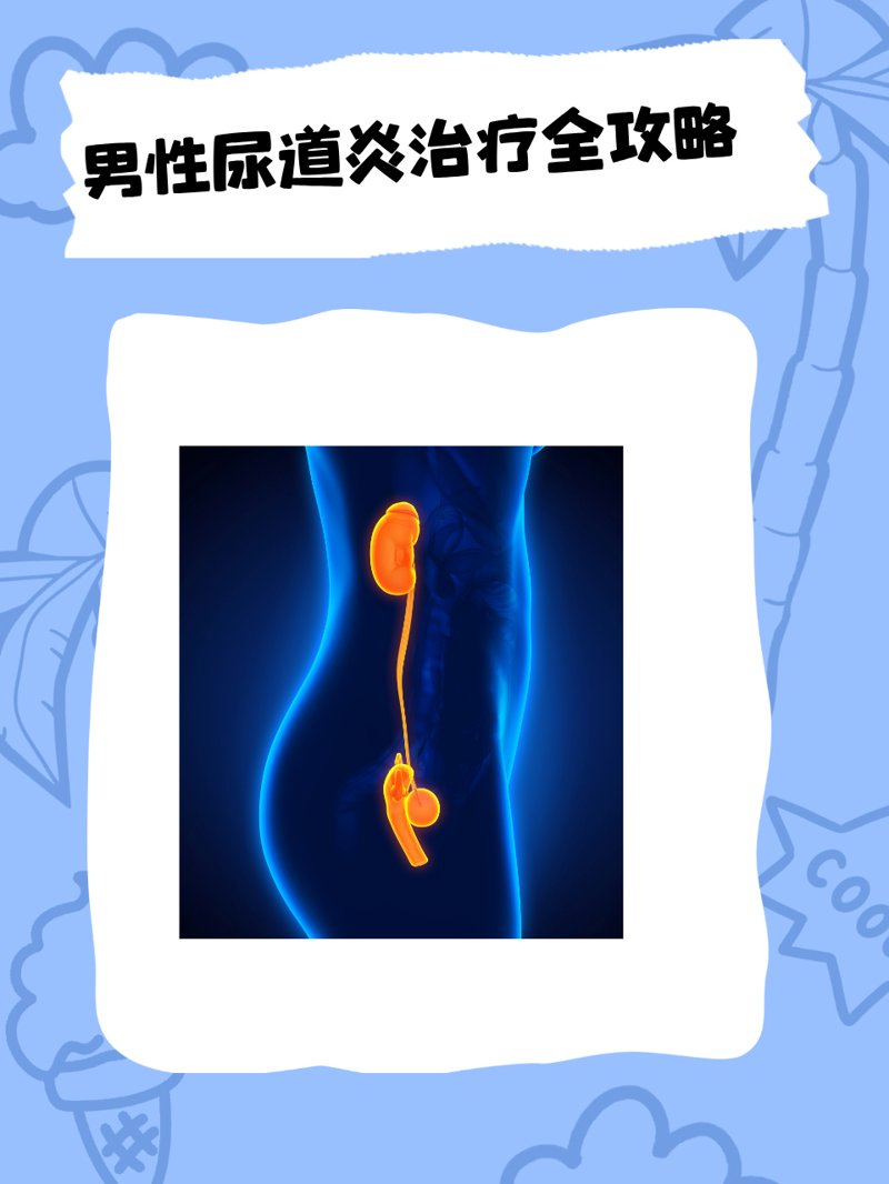 咸宁恒生泌尿专科:真实案例背后的故事