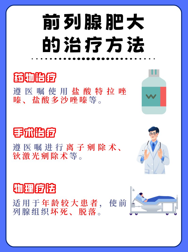 泌尿系结石有哪些症状?一文带你了解